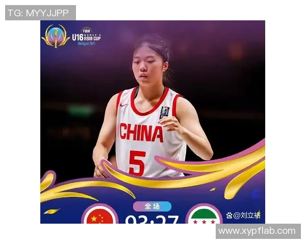 菲律宾女篮对决中国女篮精彩赛程分析与战术探讨